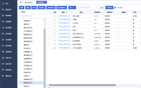 H5响应式网站建设