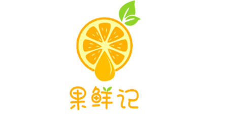 果鲜季